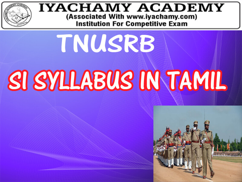 in exam print finger syllabus 2018 si tamil TAMIL PDF IN EXAM INSPECTOR SYLLABUS ACADEMY IYACHAMY SUB